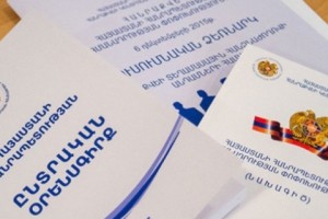 Media NGOs Bash Armenia's New Electoral Code