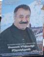 16_04-s_mikaelyan 16_04-s_mikaelyan