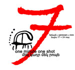 one-minute-one-shot_28040