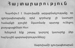 03_08-sarukhan