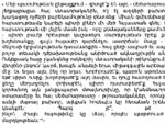 06_10-namak