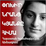 20_04-banner-am