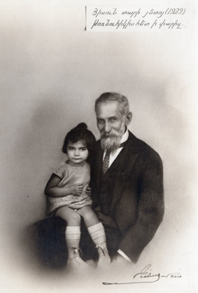 Թոռնուհու ՝ Թոնի Սիմոնի հետ.png (189 KB)