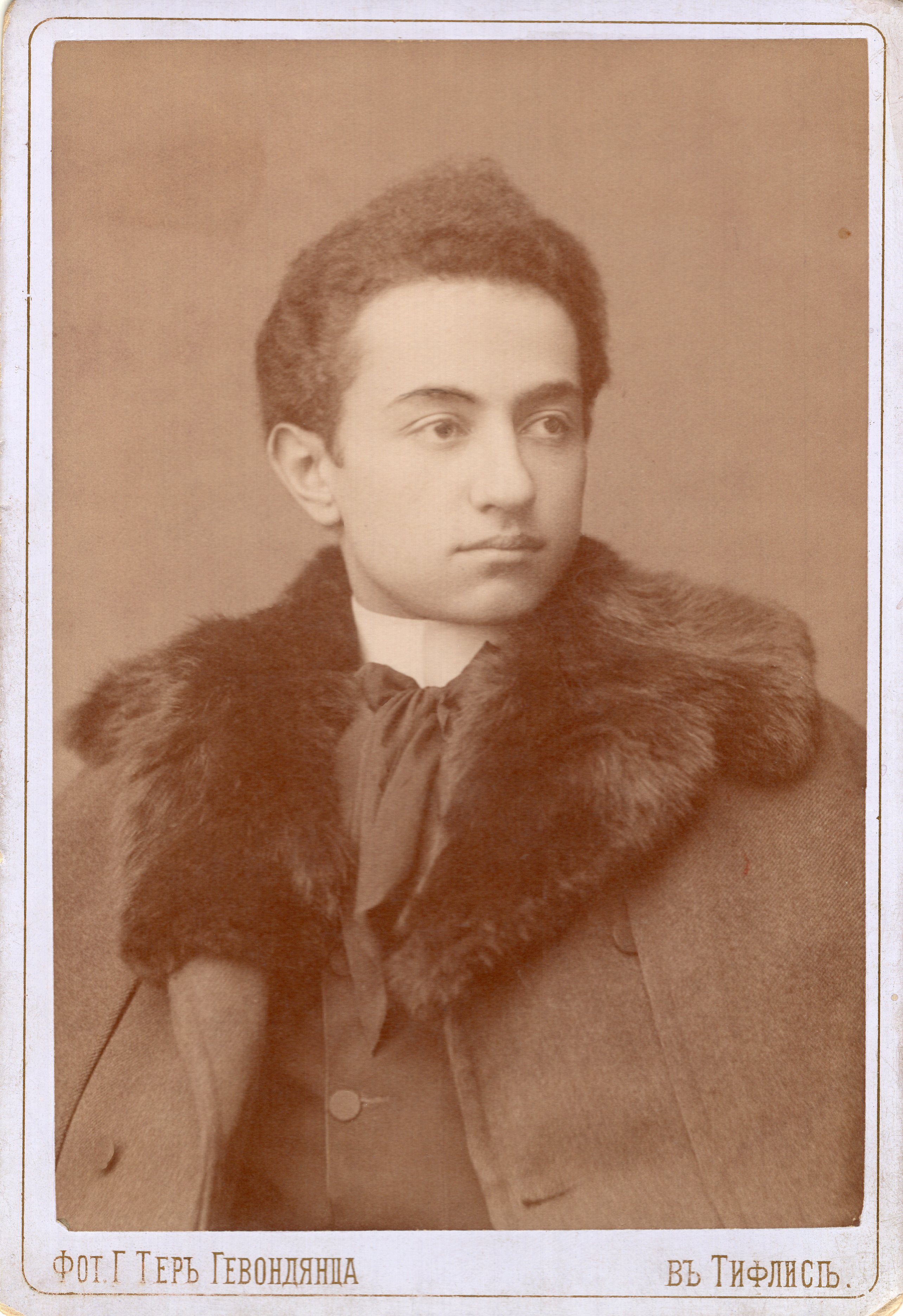 Armenyani AF 843.jpg (1.15 MB)