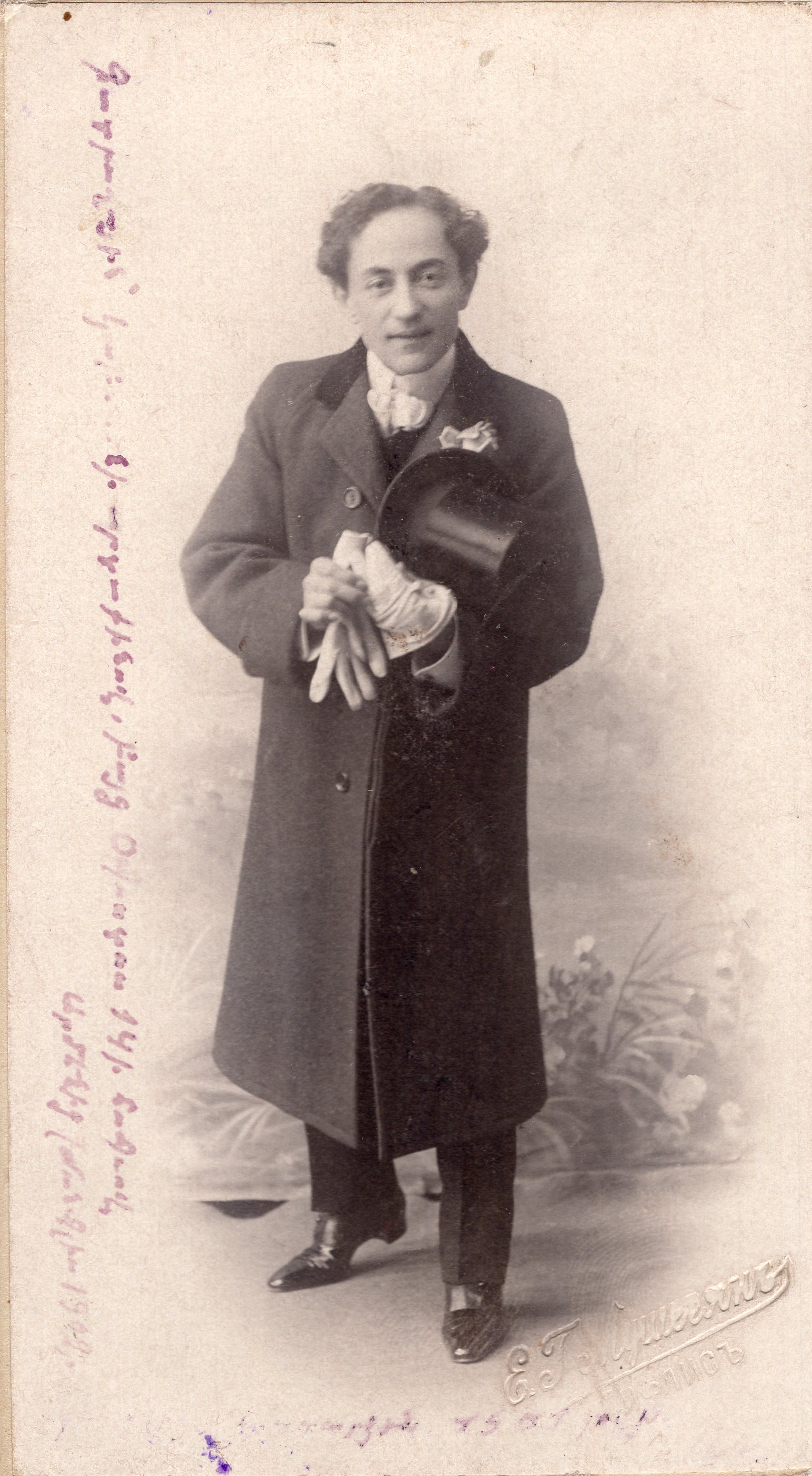 Armenyani AF 843a.jpg (815 KB)