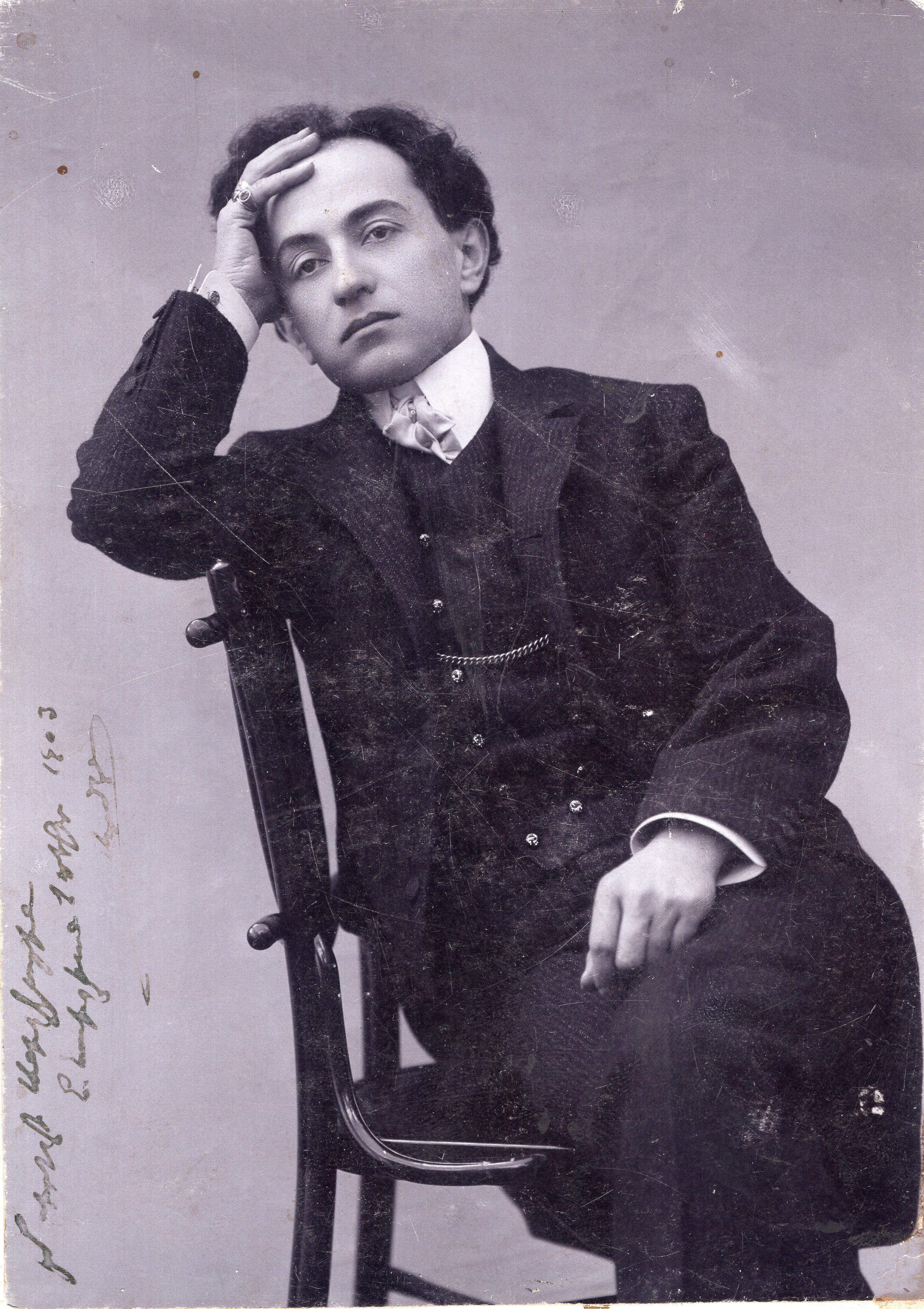 Armenyani AF 846.jpg (1.91 MB)