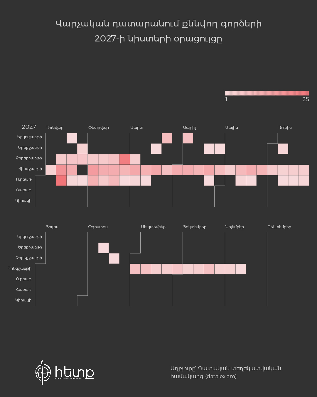 Project-04.jpg (161 KB)