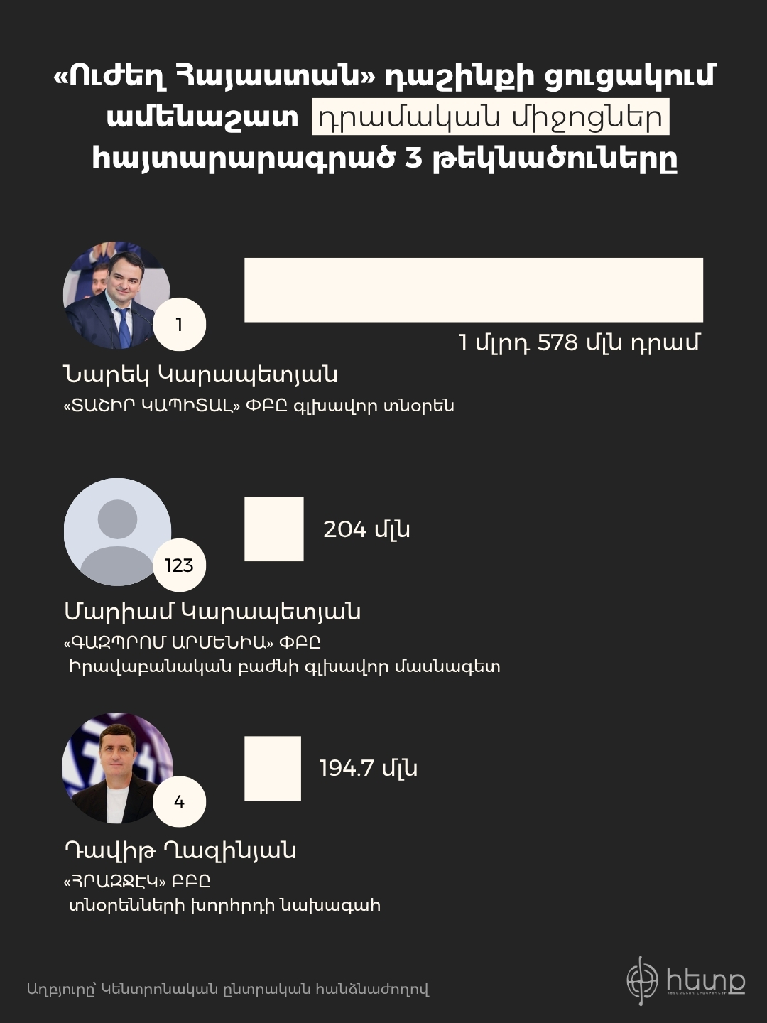 3 (1).jpg (373 KB)