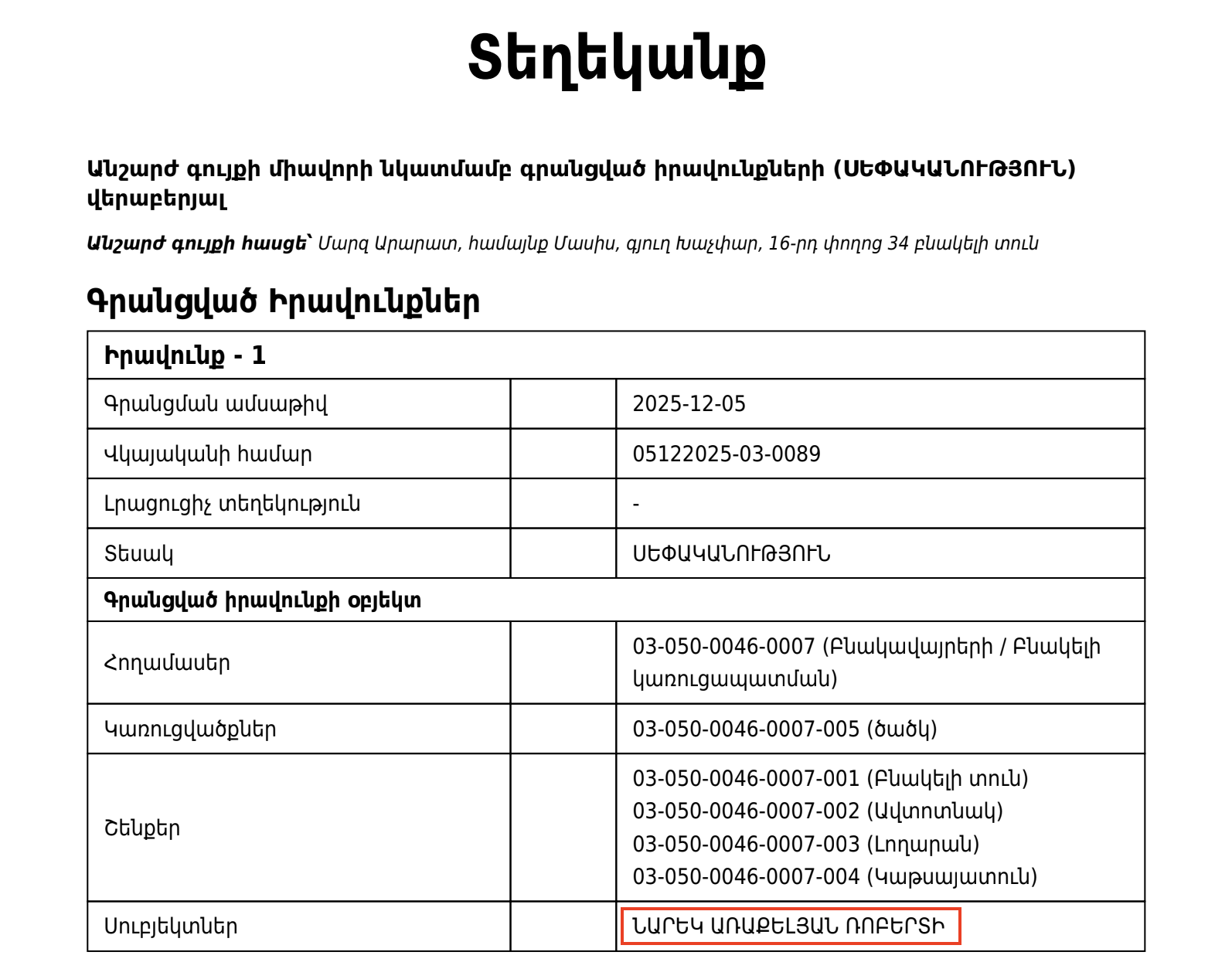 Screenshot 2026-10-27 at 20.07.42-1.png (208 KB)