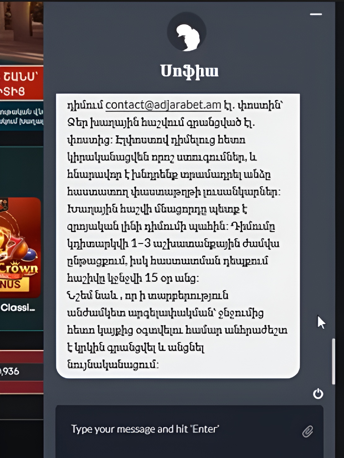 Ադջարաբեթ լայվ չատ - կտոր.jpg (439 KB)