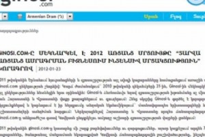 ginosi.com Launches an Online Contest Coining 2012 as “the Year of Intense Competition in the Online 
Booking Business”