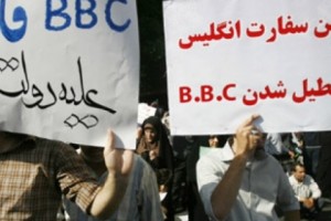 BBC-ն Իրանին մեղադրում է լրագրողներին վախեցնելու մեջ