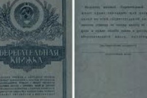 Մեղադրվում է կենսաթոշակները եւ ավանդների գումարները հափշտակելու մեջ