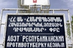 Հիվանդներն` ընդդեմ հիվանդանոցի տնօրենի