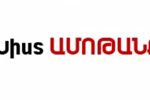 «Չորրորդ ինքնիշխանություն». հայտարարելու են խիստ ամոթանք