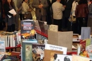 Բուլղարիայի ազգային գրադարանում կանցկացվի հայ գրքի ցուցահանդես