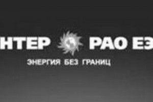 «Ինտեր ՌԱՕ ԵԷՍ»-ը լուծել է պայմանագիրը
