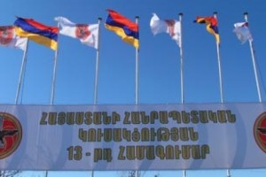 ՀՀԿ-ի գործադիր մարմինը նոր անդամներ ունի