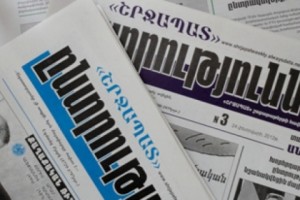 Գյումրիում հրատարակվող «Շրջապատ» շաբաթաթերթը՝ որպես ազատ ամբիոն