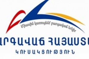 Prosperous Armenia Party Congress Underway in Yerevan