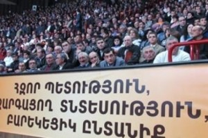 «Հայացք». Մարզահամալիրը լցնելու ՕԵԿ-ի հնարքը