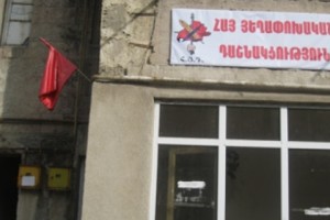 Բաց է միայն ՀՅԴ-ի շտաբի դուռը. ընթանում են վերանորոգման աշխատանքներ