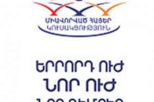 ՀՀԿ-ական գյուղապետը «իր կարճ խելքով փորձել է միավորներ հավաքել ՀՀԿ-ում»