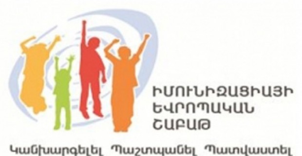 Աշխարհում տարեկան 3 մլն կյանք է փրկվում պատվաստումների շնորհիվ