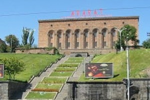 Ի՞նչ է կատարվում Երեւանի կոնյակի գործարանում