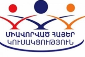 Գյումրեցիներն այցելում են «Միավորված հայերին», ՄՀԿ-ն էլ`գյումրեցիներին