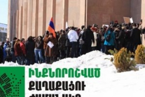 Activists Not Impressed: President Sargsyan Never Mentioned &quot;Rights of Citizens&quot; in Mashtots Park 
Decision