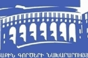 Հյուպատոսական հարցերի շուրջ խորհրդատվություններ Հայաստանի եւ Իրանի ԱԳՆ 
միջև
