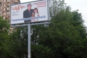 Աջափնյակում ընտրություններն ավարտվել են, բայց քարոզարշավը շարունակվում է