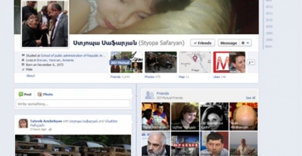 Ֆեյսբուքում ամենաակտիվ քաղաքական գործիչները