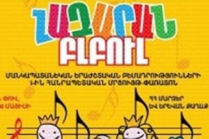 Մանկական մյուզիքլների գալա համերգը` հունիսի 7-ին