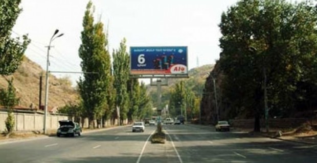 15-17 июня будет закрыт прилегающий к улице Гераци участок проспекта Мясникяна