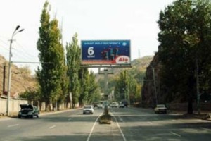 15-17 июня будет закрыт прилегающий к улице Гераци участок проспекта Мясникяна