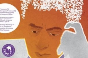 8-й Международный конкурс имени Арама Хачатуряна завершил свое шествие