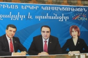 «Ժողովուրդ». ՕԵԿ-ը 4 փոխնախարար կունենա