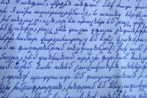 Letter From Nubarashen Prison Cell 33 - Arman Davtyan Wants Justice