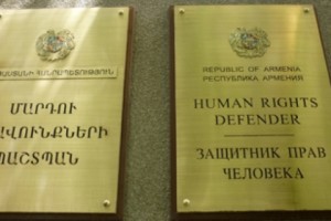 ՄԻՊ. արդարադատության նախարարությունը խախտել է մարդու իրավունքը