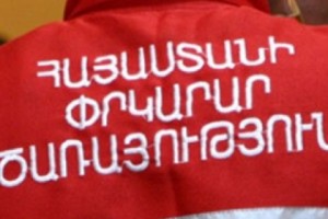 Կորել է 62-ամյա Ռաֆիկ Գյուրջյանը
