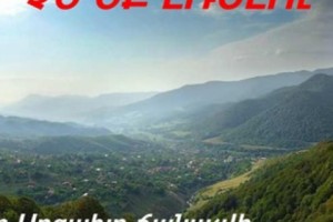 Ինչ է մտածում Արցախի ժողովուրդը Սերժ Սարգսյանի ասած «ողջամիտ 
փոխզիջումների» մասին (տեսանյութ)