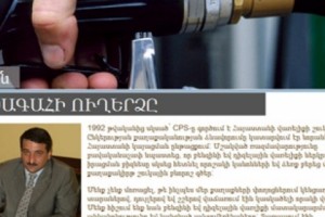 Մեկուսի պայմաններում աշխատող գերիշխողները
