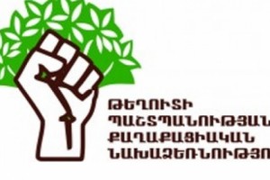 Save Teghout Group Sends Urgent Appeal to U.N.