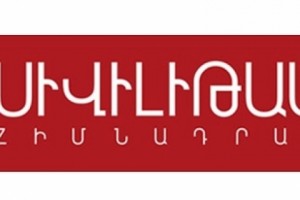 Հարցվածների 39 տոկոսը ծանոթ չէ Սահմանադրության բովանդակությանը
