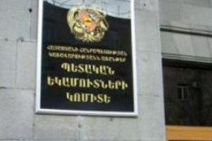 «Ժողովուրդ». Հրազդանի հարկային տեսչության պետի «կացնային» քաղաքականության 
հետևանքները