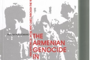 Ցեղասպանութիւն եւ գրականութիւն