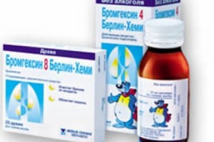 Դադարեցվել է «Բրոմհեքսին 4 Բեռլին-Քեմի, 4մգ/5մլ ներքին ընդունման լուծույթ, 60մլ շշիկ» դեղի շրջանառությունը Հայաստանում