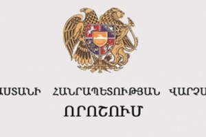 Արտակարգ իրավիճակների և գյուղատնտեսության փոխնախարարներն ազատվել են աշխատանքից